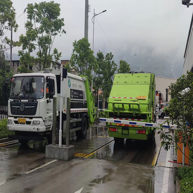 防爆固廢處理稱重系統